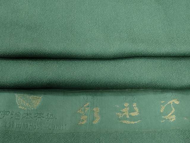 平和屋着物●上質な色無地 宇治本茶染 彩遊染 花緑青色 反端付き 正絹 逸品 未使用 CABB4669yc|平和屋