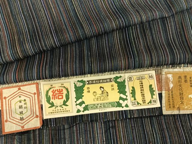 長閑やかさ屋御召しもの●発祥地結城紬 意味有りげ無形文化財 縞 証紙付き添い人 正絹 珠玉 AABF0533fy