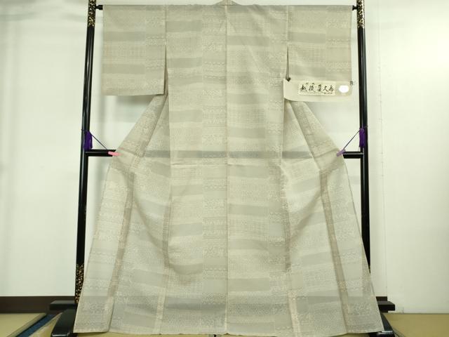 平和屋着物*極上 夏物 越後夏大島物語 伝統工芸士 白川貞夫 十日町白新染織謹製 証紙付き 逸品 DZAB4073kh6|平和屋