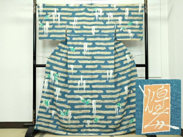 平和屋着物○加賀友禅の巨匠 初代 由水十久 訪問着 童子遊び 正絹 逸品