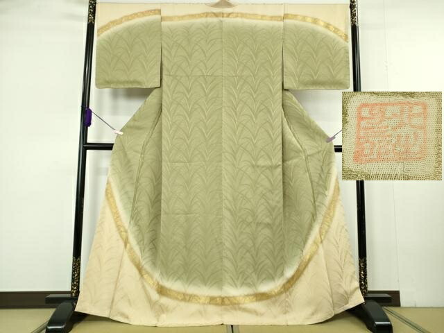 長閑やかさ屋中央局●より良い 皇室献上執筆者 北出与三郎 短い訪問着 大王松 柳赤銅色地 暈し染め 金彩 珠玉 未当てはめる DZAB7019kh6