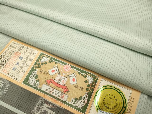 平和屋着物▽本場縞大島紬　単衣　真綿大島　霞文　枡屋儀兵衛　丸恵謹製　証紙付き　正絹　逸品　DABG3822du｜平和屋