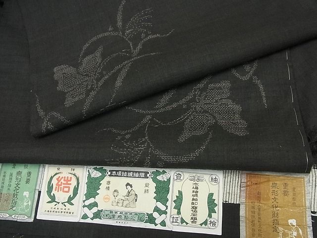 平和屋本店●超希少 本場結城紬 重要無形文化財 奥順謹製 160亀甲 蝋色地 阪急百貨店扱い 証紙 逸品 未使用3s3371|平和屋