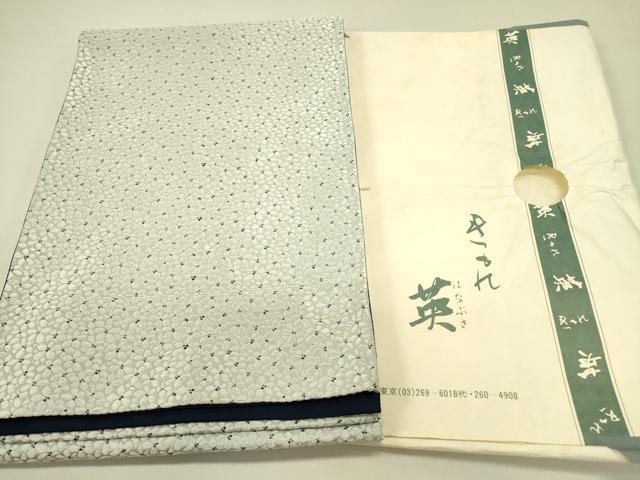 長閑やかさ屋お召しもの●洗える最御前上等お召しもの ＜英＞はなぶさ謹製 六通柄京袋帯 花尽くし 銀糸 たとう紙付き添い人 DABB7364op