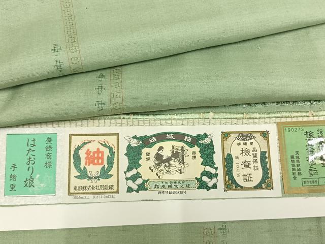 長閑やかさ屋御召しもの●結城紬 奥順 はたおり娘 飛び亀甲柄 薄萌葱色 証紙付き添い人 正絹 珠玉 未当てはめる AABI1817fy
