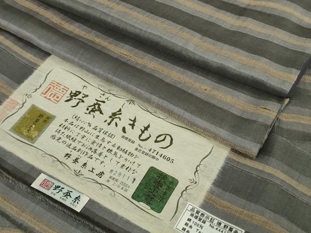 長閑やかさ屋御召しもの●飛び切り 野蚕紬 野蚕糸細工場 野蚕糸きもの タッサーシルク 横段文 証紙付き添い人 珠玉 DZAB6332kh6
