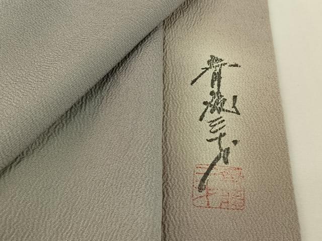 平和屋着物▽染色作家 斉藤三才 小紋 単衣 霞文 暈し染め 正絹 逸品 AABH8568jh