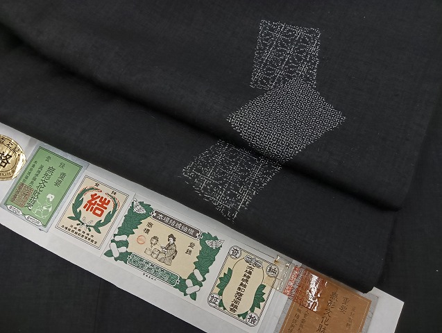 楽天市場】平和屋本店□極上 結城紬 単衣 80亀甲 飛び亀甲柄 経緯亀甲  