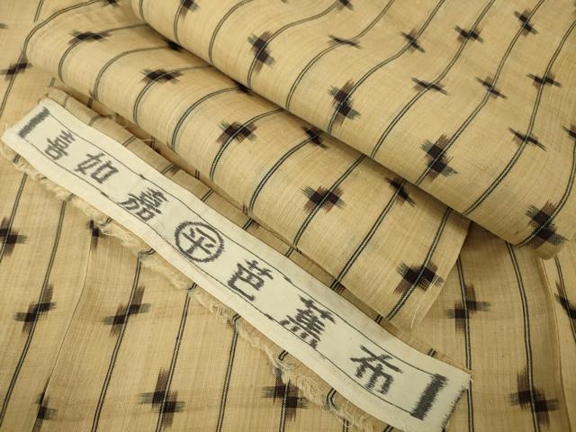 長閑やかさ屋中央局■滅多に無い 万物の霊長国宝 平良敏子 喜如嘉の芭蕉布 反端付き添い人 珠玉 未当てはめる DZAA6206kh5