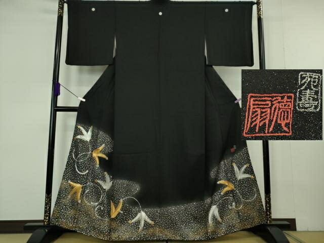 長閑やかさ屋中央局●より良い インターナショナル的言い慣わし芸術執筆者 十二代・藤林徳扇 苑寿 黒留袖 駒刺しゅう 苑寿 若松葉 現ナマ糸 珠玉 DZAB6997kh6