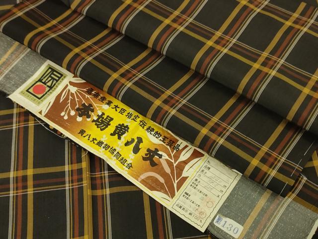 楽天市場】平和屋1□極上 本場黄八丈 本高貴 手織 逸品 未使用 2s459