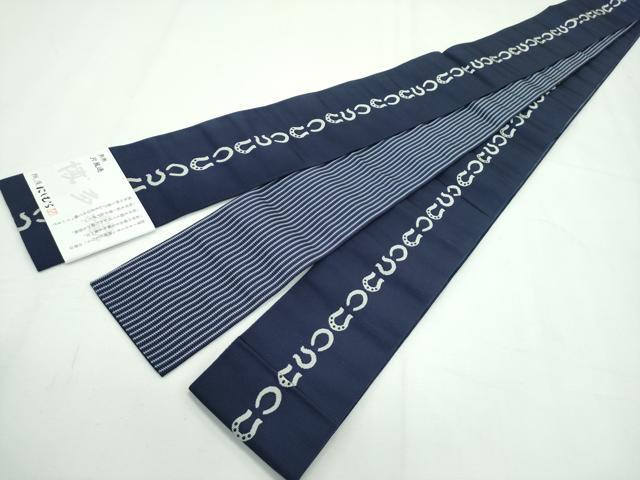 楽天市場】平和屋本店□極上 男性 本場筑前博多織 角帯 雲龍 寺嶋織物