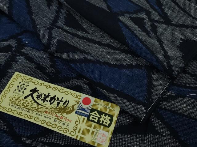 楽天市場】平和屋本店□極上 久留米絹大島 久留米絣 単衣 泥染め 草花