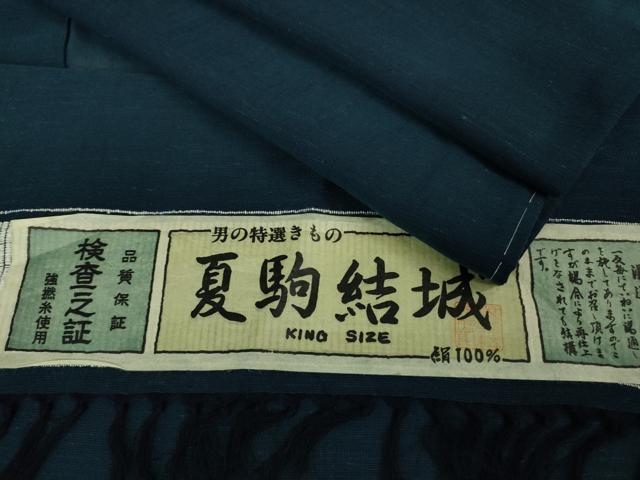 長閑やかさ屋御召しもの＊より良い 夏物 成人男性 夏駒結城 結城紬 夏結城 キングサイズ 青藍色 証紙付き添い人 珠玉 未当てはめる DZAB0353kh5