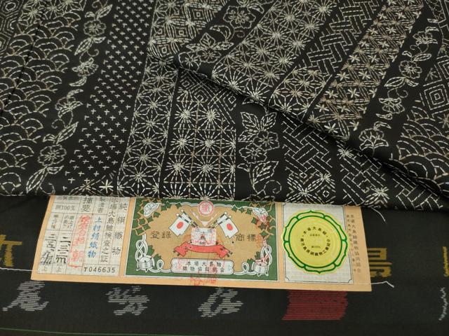 平和屋着物○中国三大刺繍 スワトウ刺繍 汕頭刺繍 蘇州刺繍 総刺繍