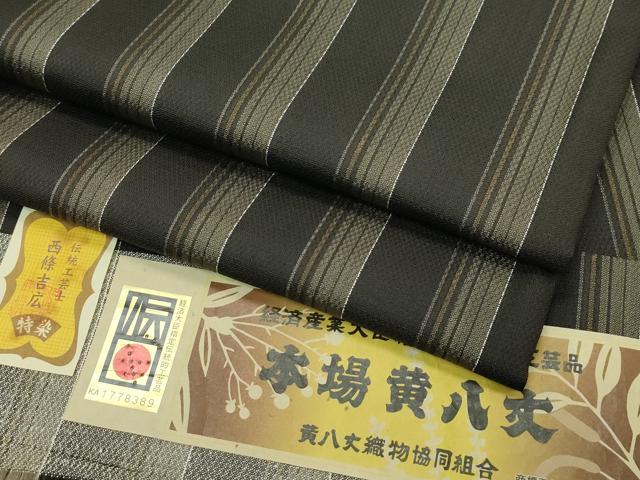 長閑やかさ屋中央局■より良い 発祥地黄八丈 黒八丈 紬 市松綾織 言い慣わし芸術士 西條吉広 証紙付き添い人 珠玉 CZAA2723s5