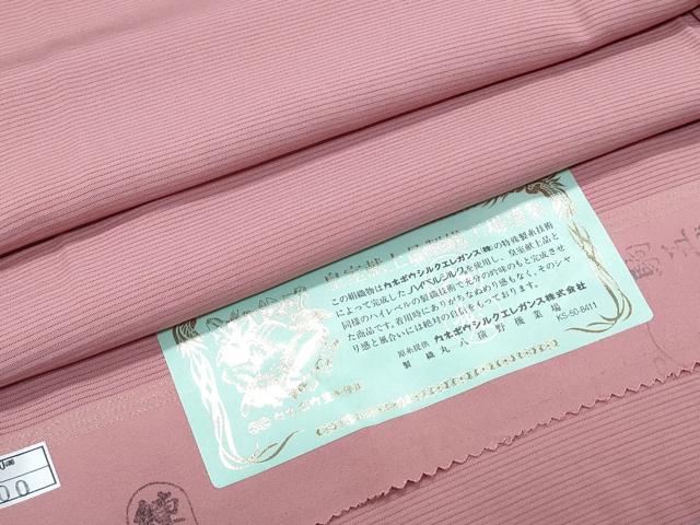長閑やかさ屋御召しもの＊夏物 色無地 絽 長春色 反端付き添い人 正絹 珠玉 CABG8580th