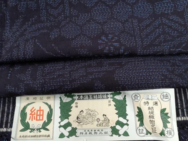 平和屋着物●本場玉結城紬 100亀甲 草花文 証紙付き 正絹 逸品 CABE3126yc|平和屋