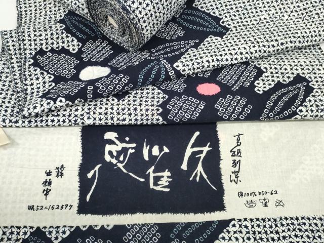 長閑やかさ屋御召しもの＊夏物 浴衣 布切れ 着尺 花コネクター 綿 珠玉 未当て嵌める DABD8843zzz