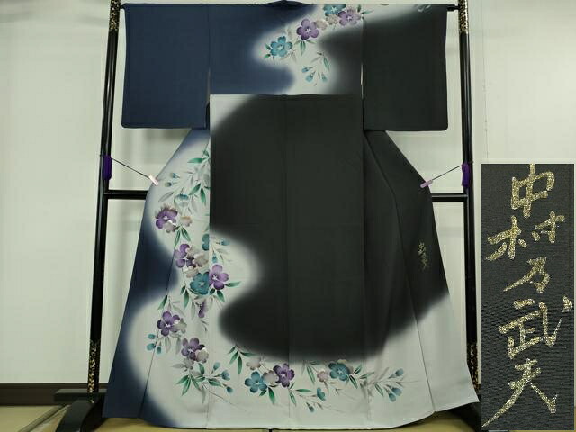 長閑やかさ屋御召しもの●飛び切り 皇室建築家 中村乃武夫 短い訪問着 枝垂れ花 黒地 暈し染め 現ナマ彩 やまと誂製 珠玉 DZAB6347kh6