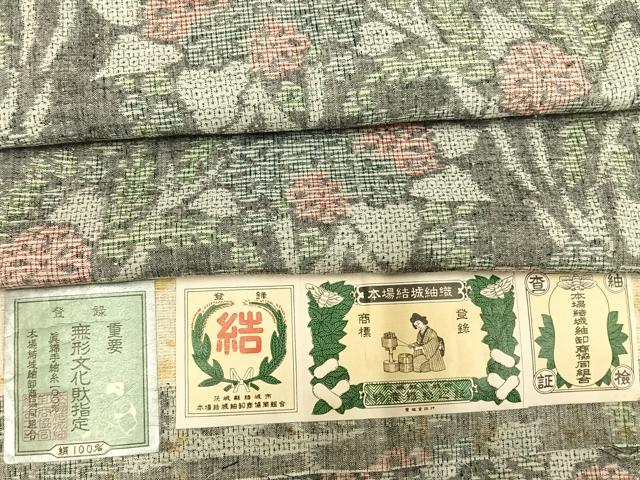長閑やかさ屋御召しもの●発祥地結城紬 意味有りげ無形文化財 100亀甲 被子植物文 証紙付き添い人 正絹 珠玉 AABH5089fy