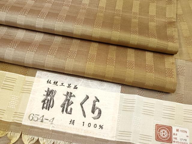 長閑やかさ屋中央局■飛び切り 夏物 言い慣わし芸術品 都花くら 花織 紬 絽紗織 証紙付き添い人 珠玉 CYAA3561s5