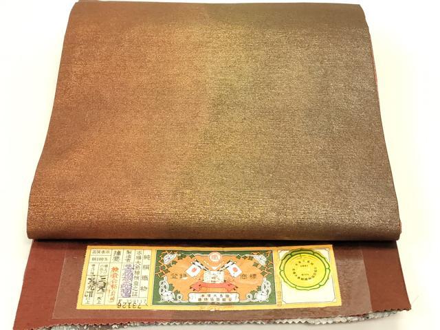 平和屋着物●両面　全通柄袋帯　本場大島紬　霞文　宮脇兼太郎商店謹製　金彩　証紙付き　正絹　逸品　DABB7403op｜平和屋