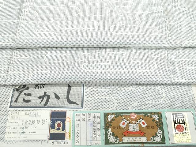 楽天市場】平和屋着物○名匠たかし 本場大島紬 白大島 カタス7マルキ