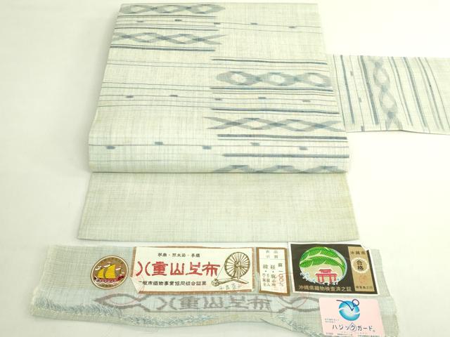 平和屋本店*極上 夏物 沖縄県無形文化財指定 本場八重山上布 麻 九寸名古屋帯 草木染 手織 平良蓉子 証紙付き 逸品 DZAB7572kh6|平和屋