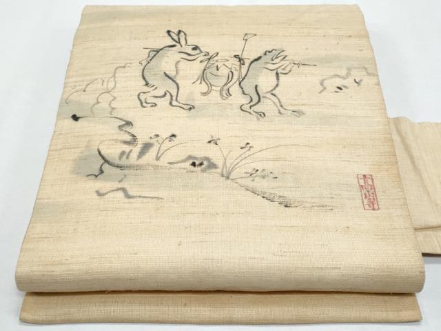 長閑やかさ屋お召しもの＊夏物 九寸名古屋帯 墨付き 野生動物ポンチ絵 麻 珠玉 CABH8076fb