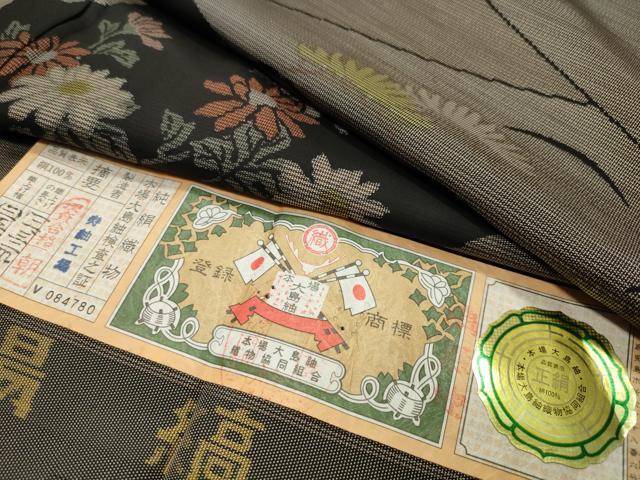平和屋着物●本場縞大島紬 訪問着 切嵌草花文 寿紬工場謹製 証紙付き 正絹 逸品 未使用 CABB0183gh|平和屋