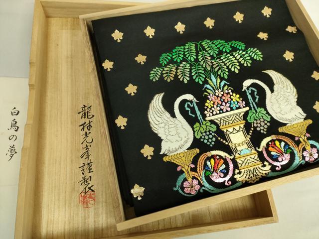 長閑やかさ屋中央局●御前上等 三代目 龍村光峯 膜鳴楽器柄 本袋帯 鵠の夢 黒地 現ナマ糸 共箱付き添い人 珠玉 DZAB6939kh6