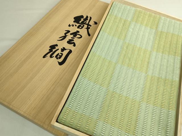 長閑やかさ屋中央局●最御前上等 万物の霊長国宝 北村武資 六通柄袋帯 織繧繝 魚々子縞 現ナマ糸 共箱付き添い人 珠玉 DZAB6934kh6