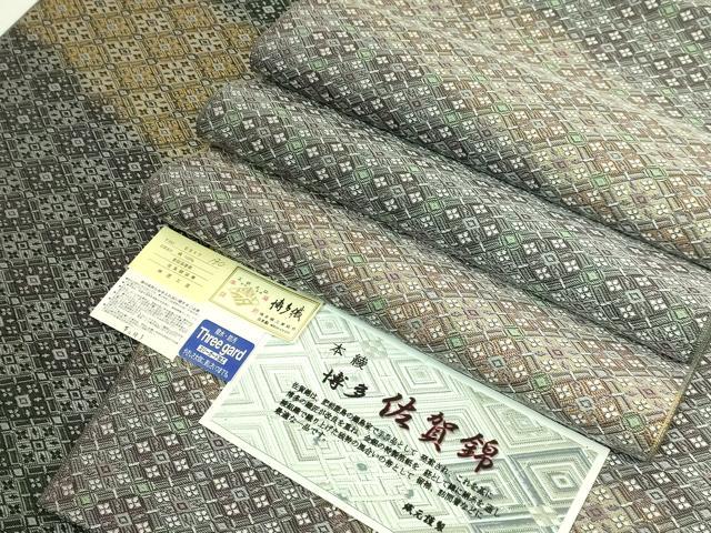 長閑やかさ屋中央局●御前上等 本綾博多佐賀錦 発祥地筑前博多織 両面 全通柄袋帯 菱繋 匠芸術織り地 金糸 博多金付け札 証紙付 珠玉 DZAB6925kh6