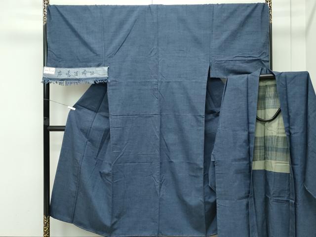 長閑やかさ屋御召しもの●御前上等 成人男性 発祥地結城紬 合奏団 キングサイズ 色無地 御召しもの御納戸色 反端付き添い人 珠玉 未当て嵌める CZAA4517s6