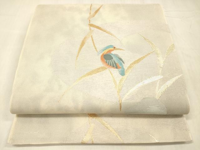 平和屋着物＊夏物 六通柄袋帯 草葉鳥文 金銀糸 正絹 逸品 DABE6056cm｜平和屋 9,619円