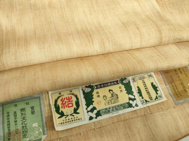 長閑やかさ屋御召しもの●発祥地結城紬 意味有りげ無形文化財 霞文 奥順謹製 証紙付き添い人 正絹 珠玉 DABE5152ps