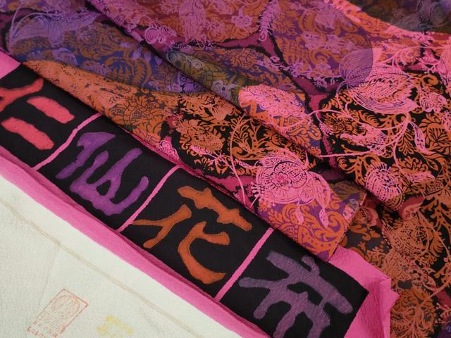 楽天市場】小紋 未仕立て品 前田仁仙「仁仙花布」 葡萄手刺繍 反物