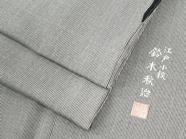 平和屋着物○江戸小紋 立波文 正絹 逸品 AABA4649ck