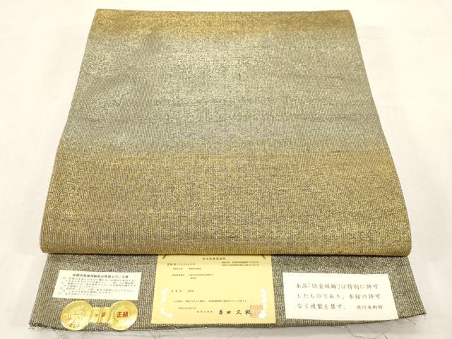 平和屋着物●桝屋高尾　ねん金綴錦　全通柄袋帯　段霞文　証紙付き　正絹　逸品　CABG2866dy｜平和屋