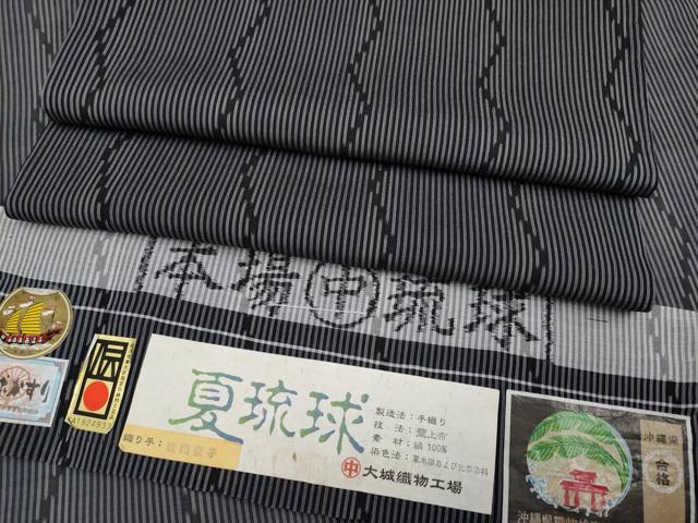 長閑やかさ屋御召しもの■飛び切り 夏物 発祥地琉球絣 夏琉球 手織り 草木染 織り手・松門安子 大城布切れ謹製 黒地 証紙付き添い人 珠玉 CYAA3068s5