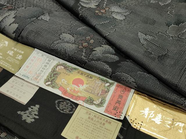 平和屋着物●都喜ヱ門 本場大島紬 9マルキ 泥染め 葡萄蔦の葉文 藤絹織物謹製 証紙付き 正絹 逸品 CABB0189gh|平和屋