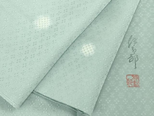 長閑やかさ屋御召しもの●飛び切り 染師 久保伊智郎 小紋 鹿の子丸文 暈し染め 水色地 反端付き添い人 珠玉 未当て嵌める DZAB6531kh6