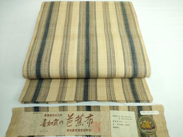 楽天市場】平和屋本店□希少 夏物 人間国宝 平良敏子 喜如嘉の芭蕉布