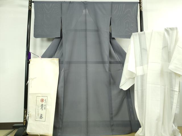 長閑やかさ屋中央局＊御前上等 夏物 京都祇園の老舗 ぎをん齋藤 色無地・長襦袢書き割り 絽 藍墨赤銅色 たとう紙付き添い人 珠玉 未当て嵌める DZAB6316kh6