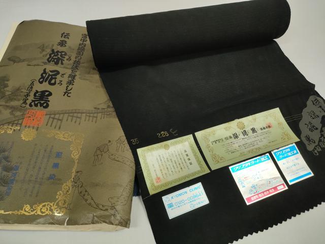 長閑やかさ屋御召しもの＊夏物 黒紋付 黒布切れ 着尺 絽 深泥黒 珠玉 未当て嵌める DABD8814zzz