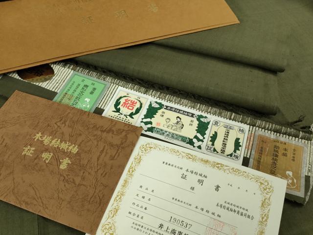長閑やかさ屋中央局●御前上等 発祥地結城紬 意味有りげ無形文化財 井上商事謹製 色無地 海松色 証紙・証拠だてる書付き添い人 珠玉 DZAB6104kh6