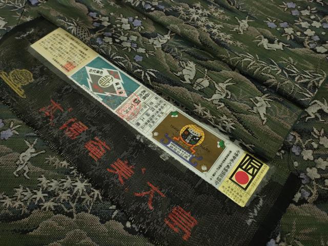 長閑やかさ屋中央局●御前上等 発祥地大島紬 9マルキ 古代染め付ける純泥染 野生動物ポンチ絵 興紬制作室謹製 証紙付き添い人 珠玉 DZAB3269kh6