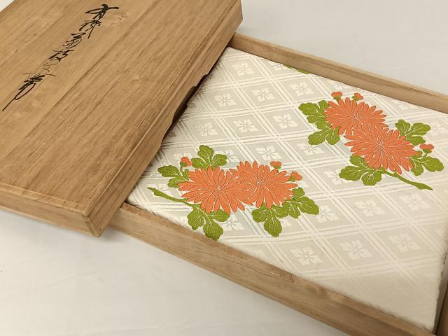 楽天市場】平和屋本店□極上 俵屋 人間国宝 喜多川平朗 有職織物 九寸