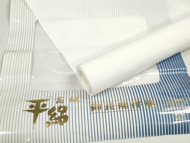 長閑やかさ屋御召しもの＊夏物 長襦袢 布切れ 着尺 平絽 生成り色 洗える御召しもの 未当て嵌める DABD8832zzz